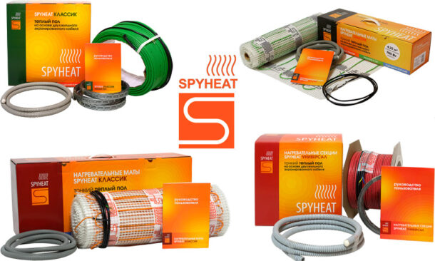 SPYHEAT - отечественный производитель электрических систем тёплого пола