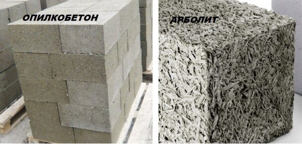 Опилкобетон и арболит - строительные материалы на основе опилок